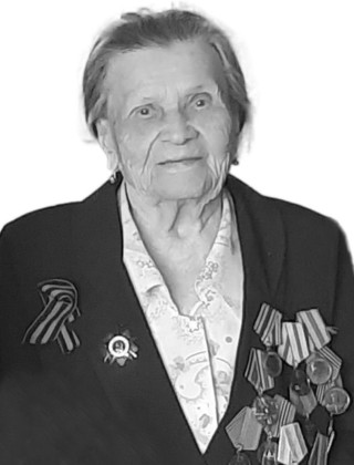 Кубонина Александра Демьяновна.
